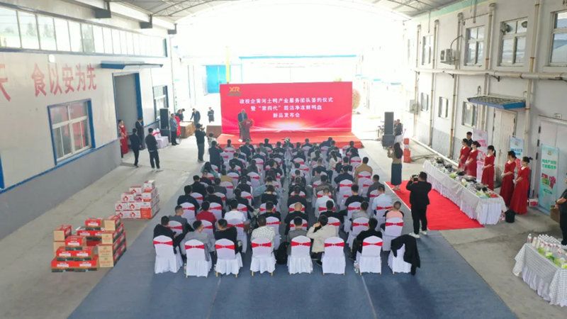 旭瑞集團(tuán)政校企黃河土鴨產(chǎn)業(yè)服務(wù)團(tuán)隊簽約儀式暨“第 四代”超潔凈凍鮮鴨血?新品發(fā)布會圓 滿舉行！